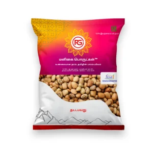 Red Cowpea (சிவப்பு தட்டைப் பயறு)