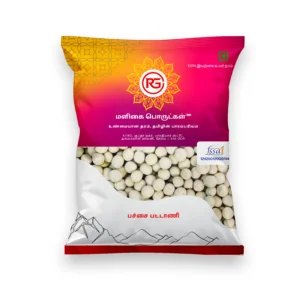 Dry Green Peas (உலர் பச்சை பட்டாணி)