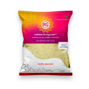 Large Papad (பெரிய அப்பளம்)