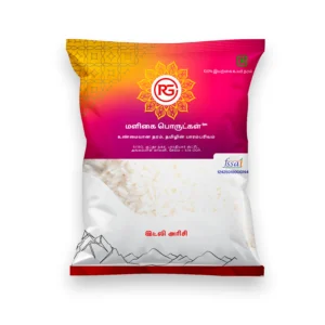 Idli Rice (இட்லி அரிசி)