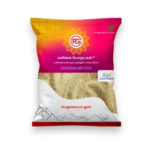 Asafoetida Powdered (பெருங்காயம் தூள்)