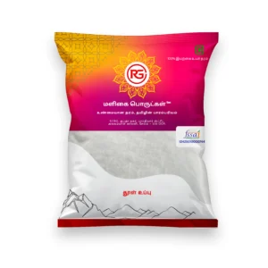 Powdered Salt (தூள் உப்பு)
